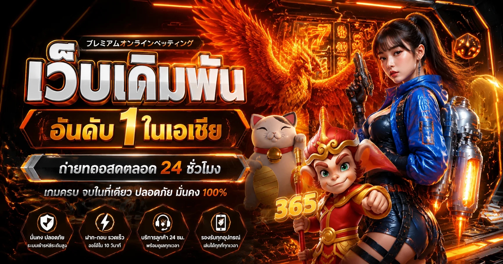 หน้าแรกเว็บ TIZ66 ทางเข้าเว็บหลัก คาสิโนออนไลน์เว็บตรง